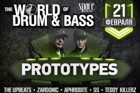The World Of Drum&Bass