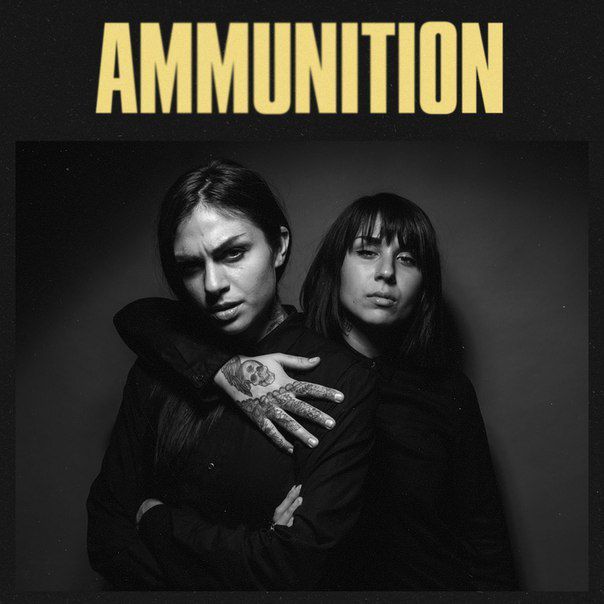 Krewella - Ammunition EP