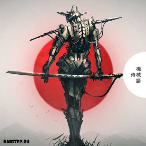 Machine Code - Samurai LP (ADN181)