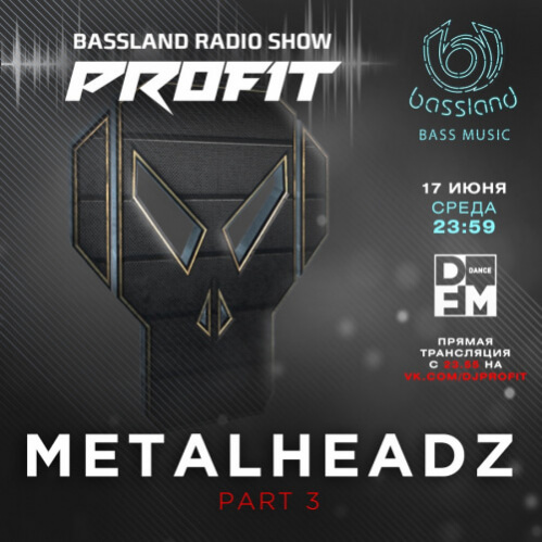 Bassland Show DFM METALHEADZ 6 ЭФИРОВ by DJ Profit [03/10/17/24.06.2020] [01/08.07.2020]