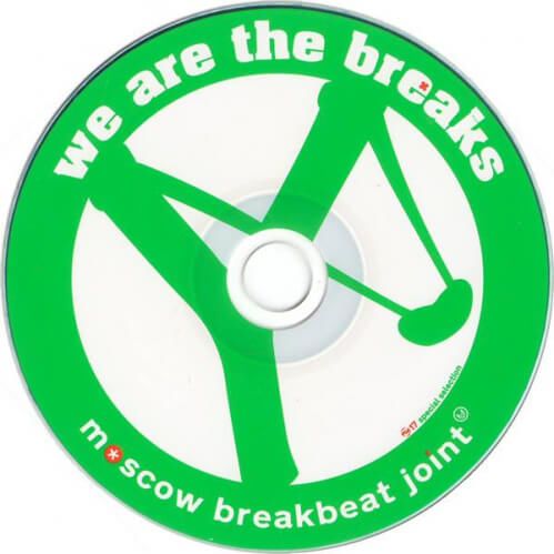 VA - We Are The Breaks (Z17 Promo Mix by The WATB Joint)